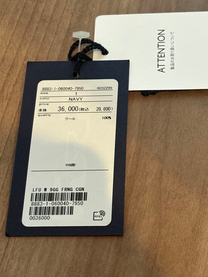 人気完売品▫︎LOEFF▫︎フリンジVネックカーディガン
