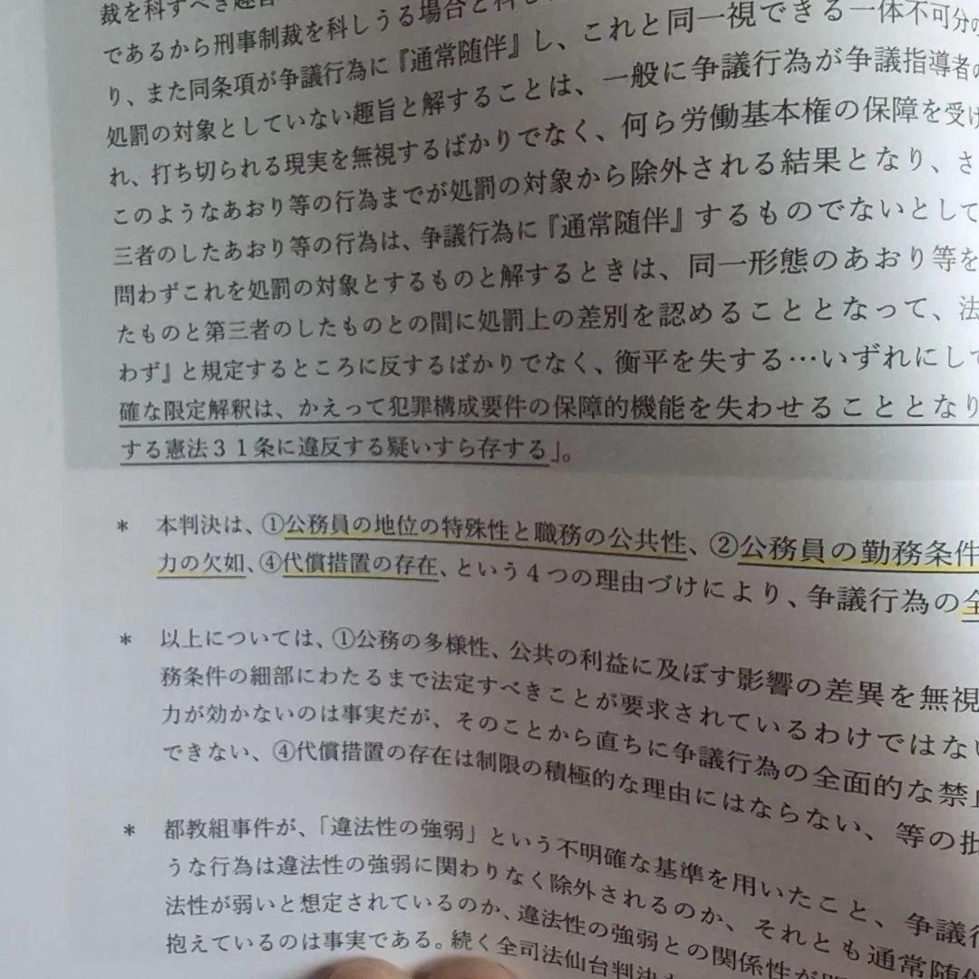 bexa吉野勲　シン・王道シリーズ 予備・司法試験合格道場　全科目セット