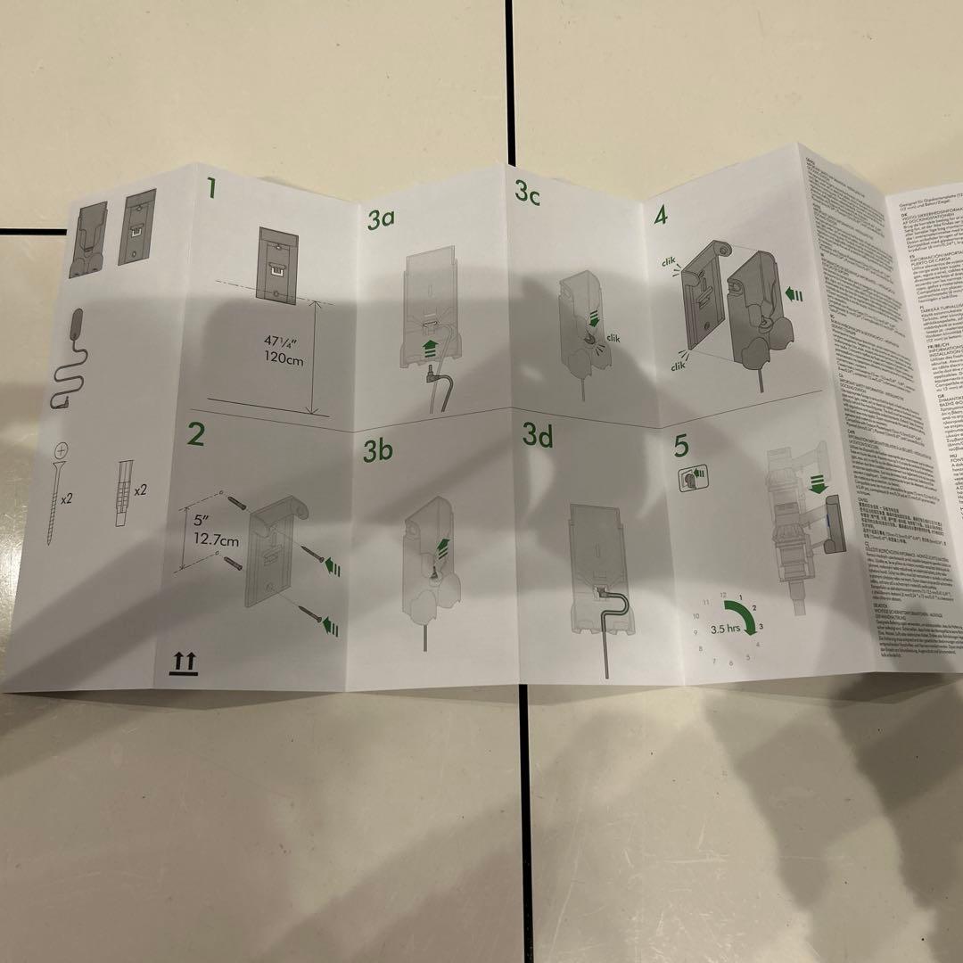 Dyson Digital Slim SV18 純正 充電スタンド