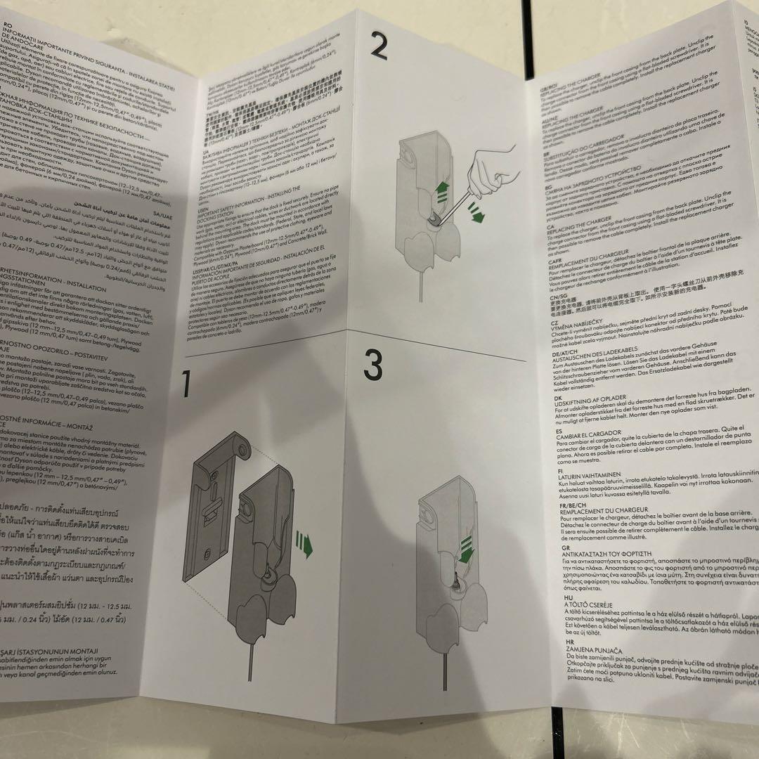 Dyson Digital Slim SV18 純正 充電スタンド