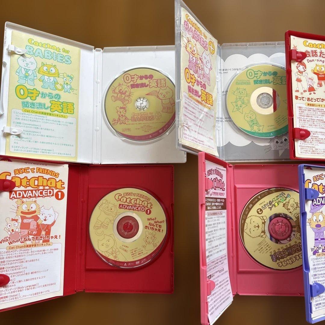 Catchchat 英語教材　DVD 8枚セット　即購入OK