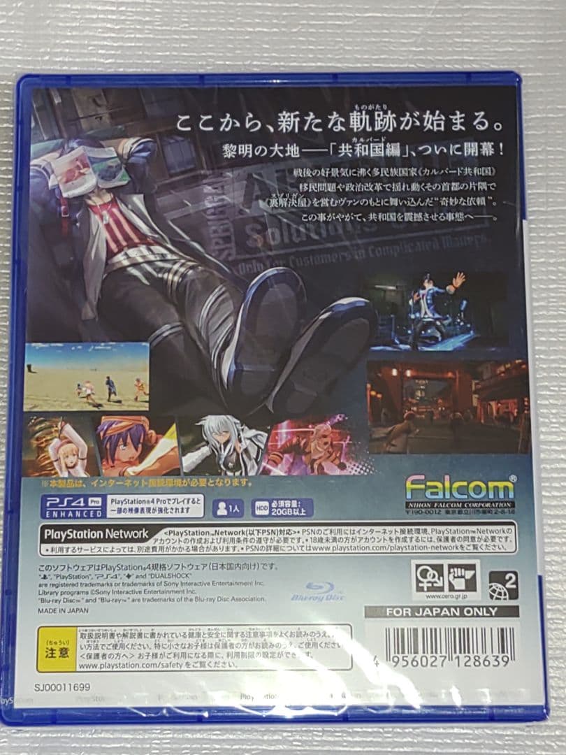 英雄伝説 黎の軌跡 初回特典DLC付+イベント限定 キャラ&ロゴ 3連ステッカー