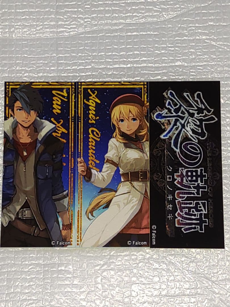 英雄伝説 黎の軌跡 初回特典DLC付+イベント限定 キャラ&ロゴ 3連ステッカー