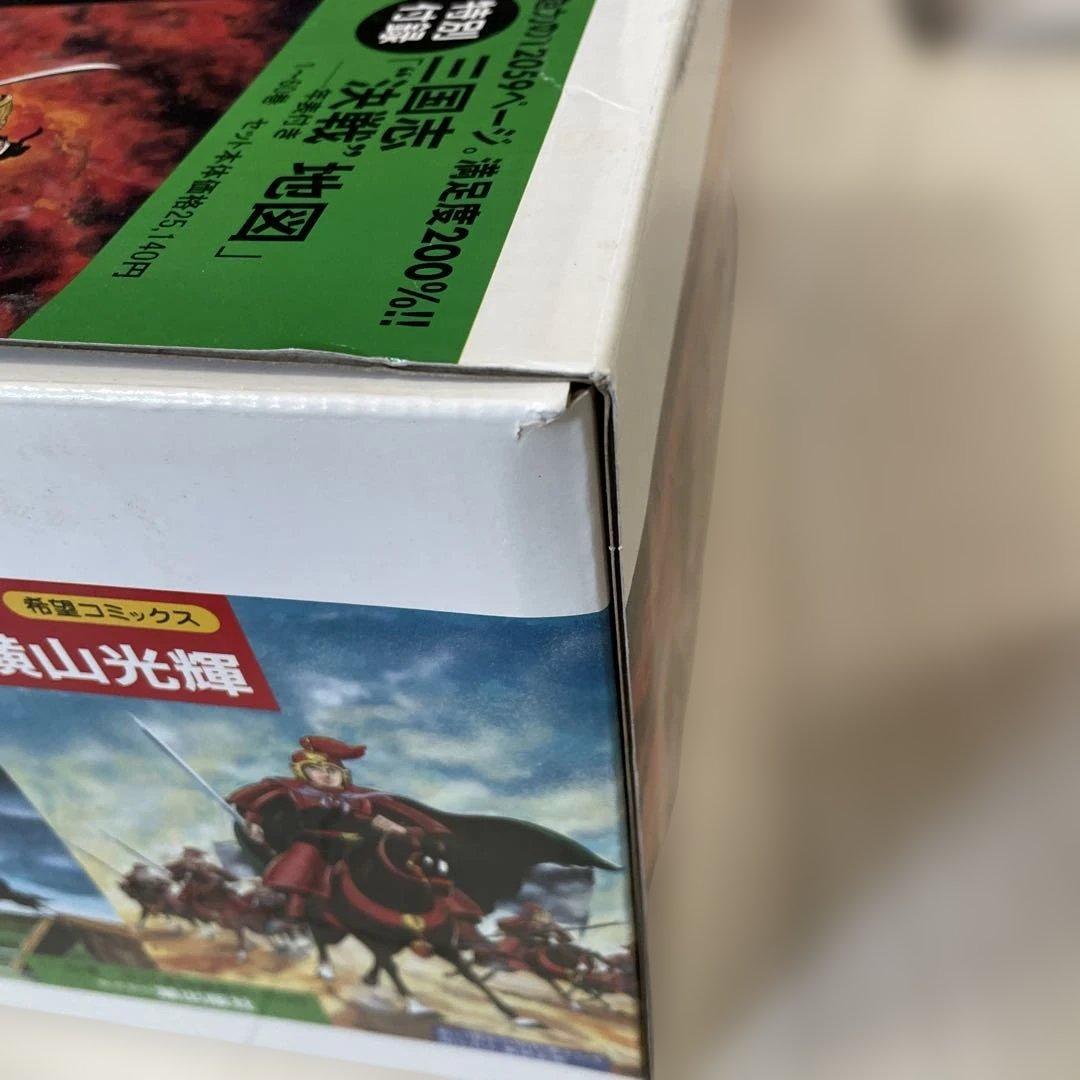 【美品】三国志BOX　全巻セット　付録付き　横山光輝　豪華ボックス　全60巻