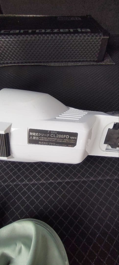 マキタ 充電式クリーナ CL286FD