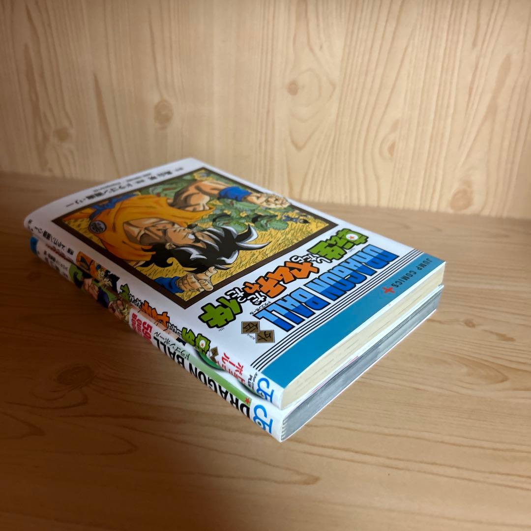 大人気漫画ドラゴンボール超1巻から24巻まとめ売り良品おまけ2冊26冊セット