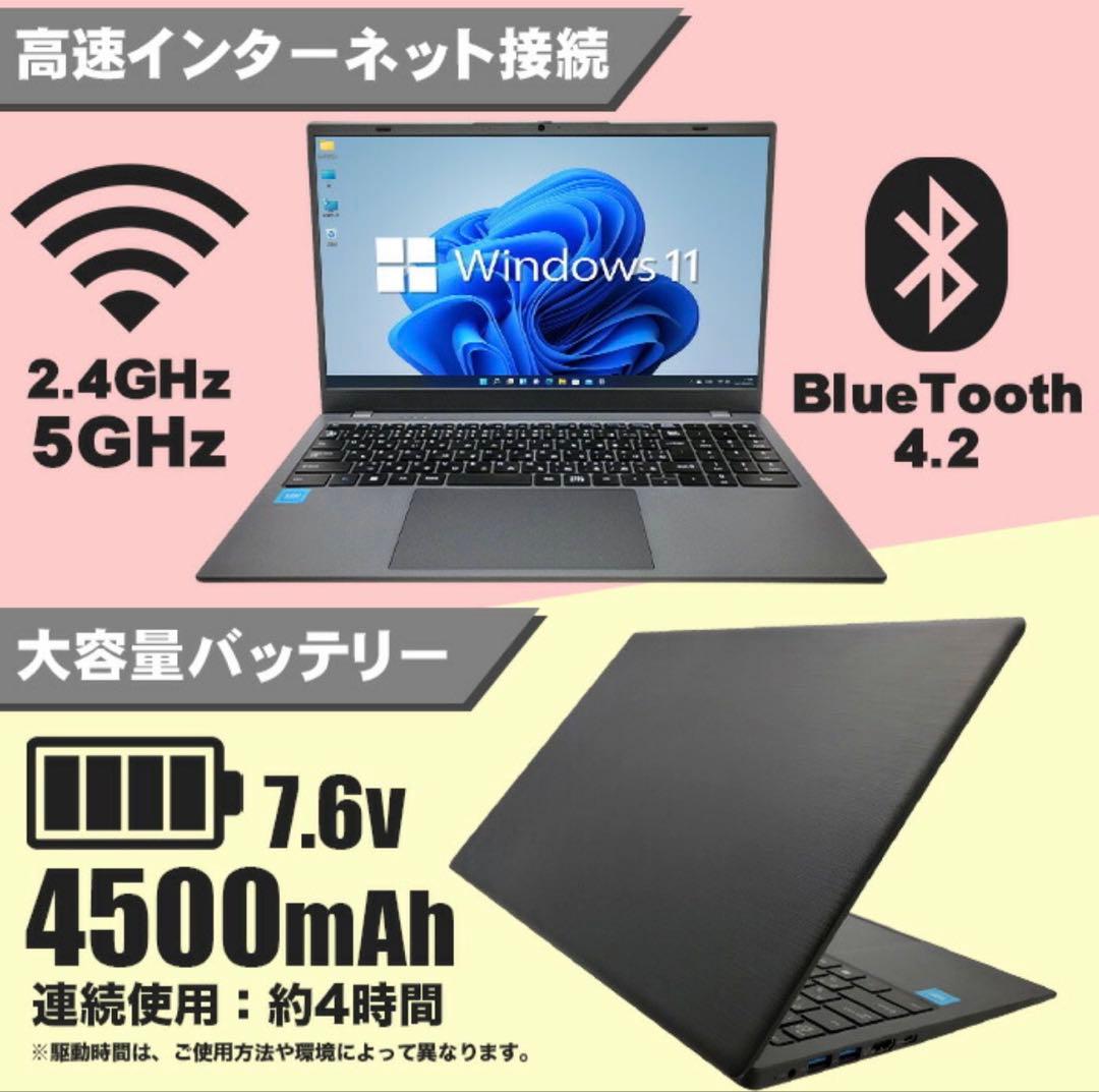 PASOUL Windows11 ノートパソコン 15.6インチ