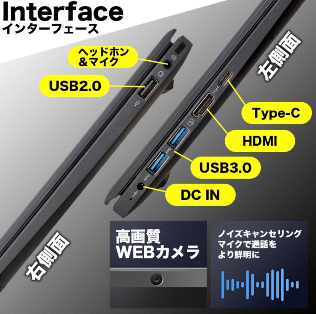 PASOUL Windows11 ノートパソコン 15.6インチ