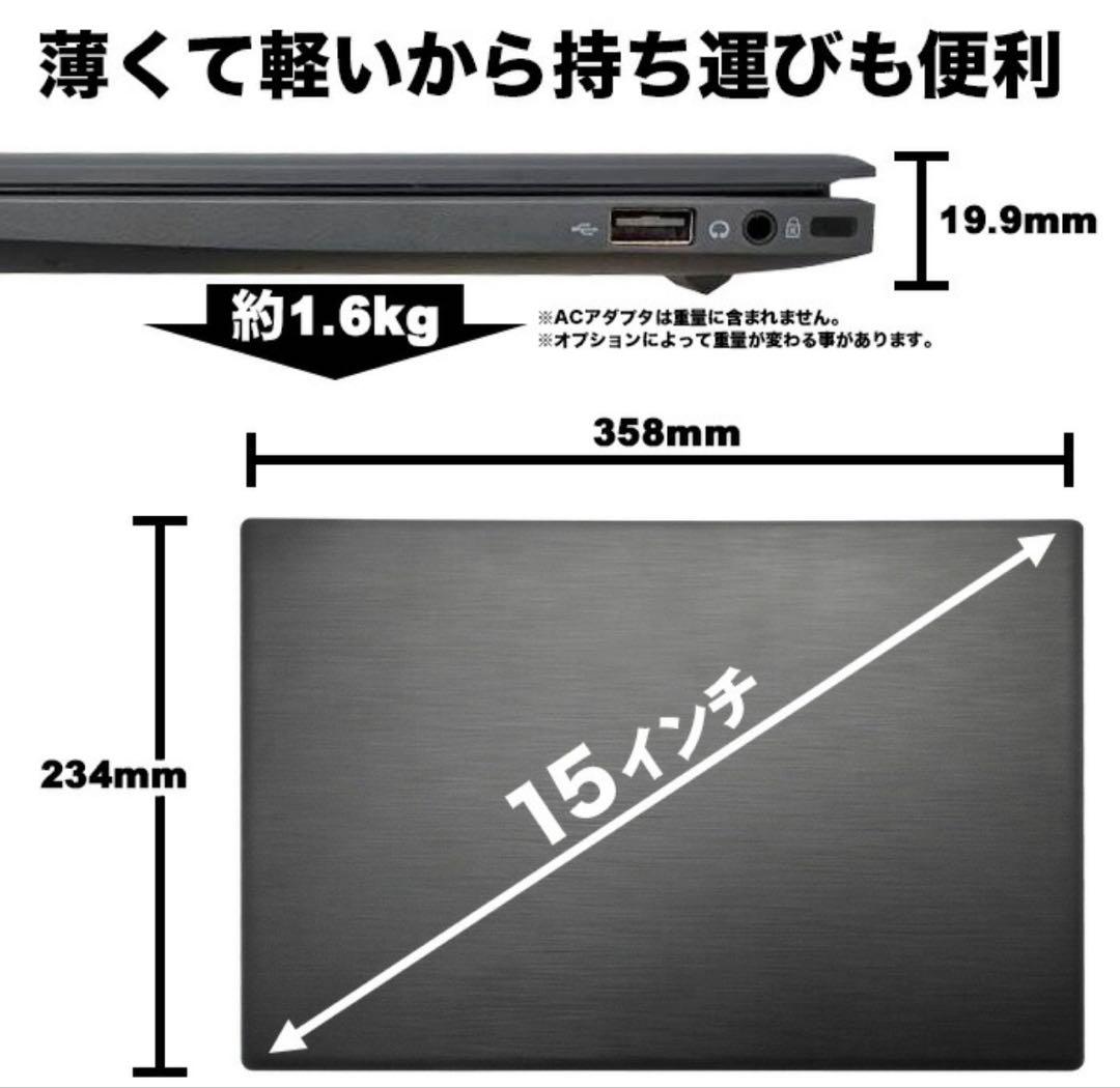 PASOUL Windows11 ノートパソコン 15.6インチ