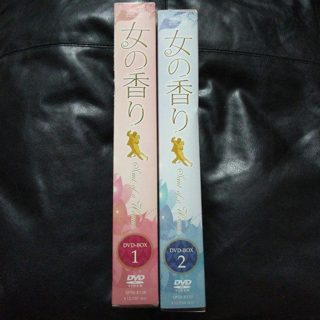 女の香り DVD-BOX1&2〈4枚組〉２セット