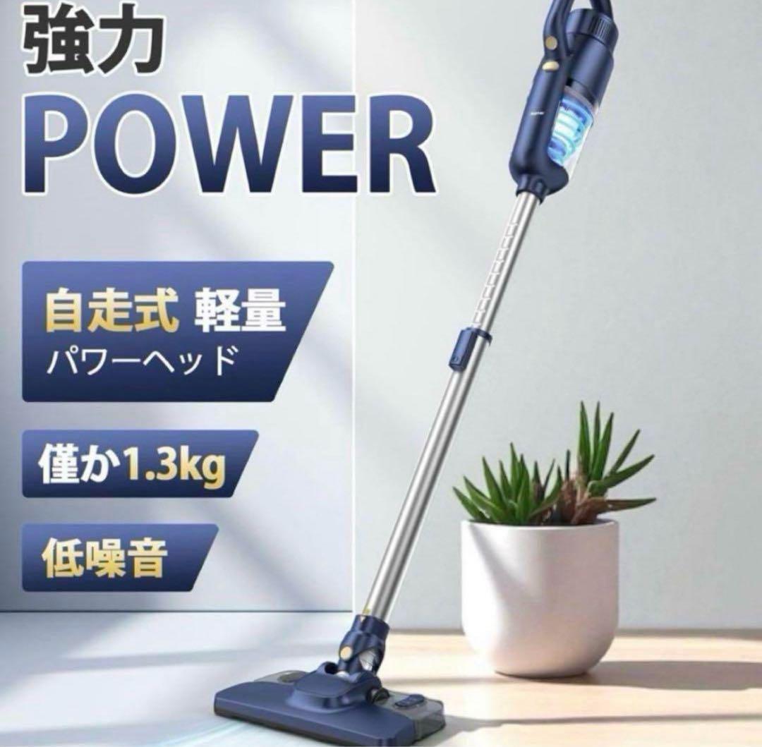 コードレス掃除機 スティック型 33000Pa吸引力 静音設計 壁掛け 新生活