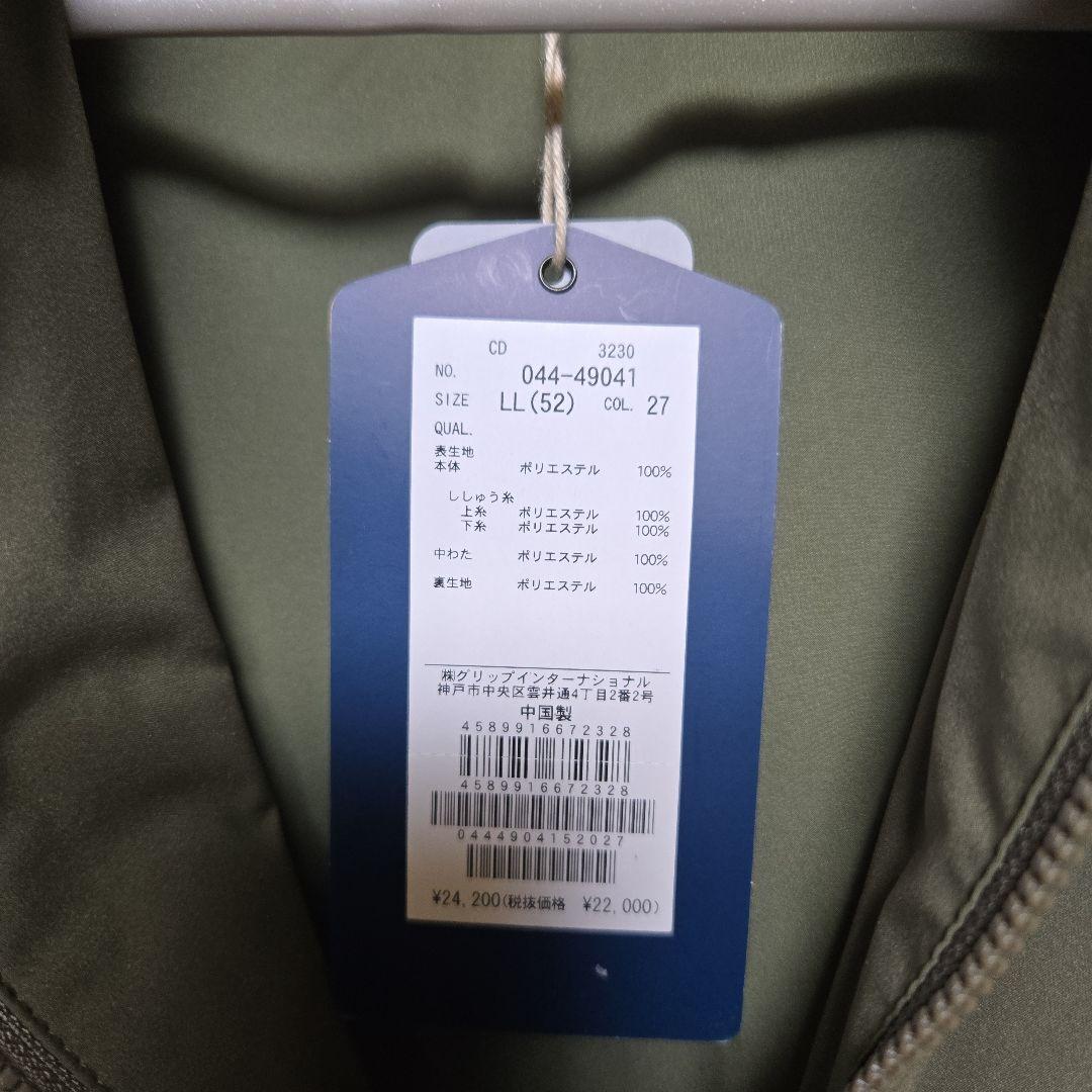 【新品】ロサーセン ゴルフウェア アウター ストレッチタフタ半袖ブルゾン XL
