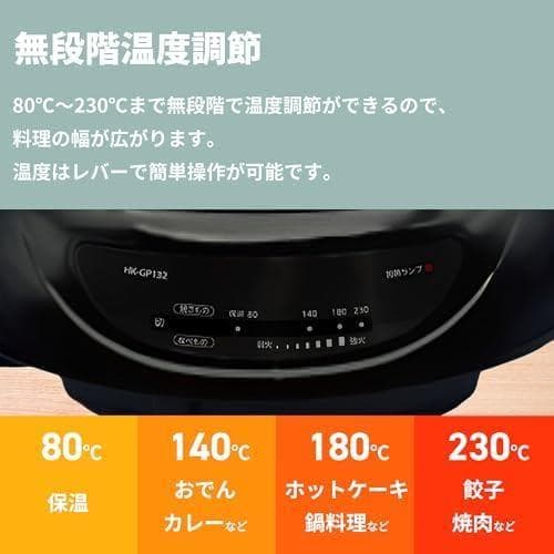[東京Deco] 電気グリル鍋 着脱式 深鍋＆グリル 3～4人用 鍋深さ7.5b