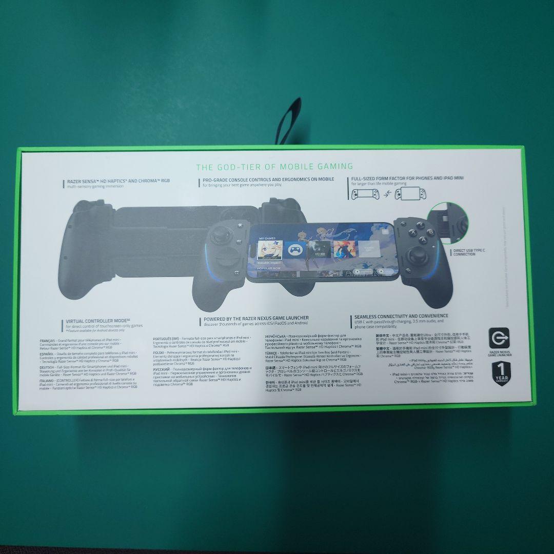 Razer　KISHI ULTRA