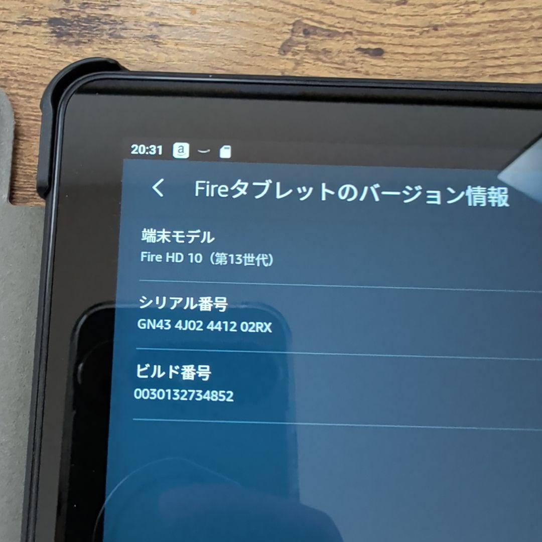 Fire HD 10 (第13世代) タブレット