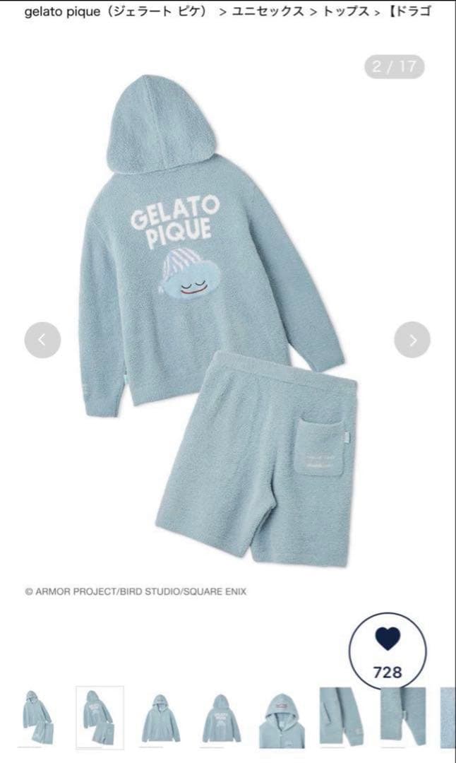 gelato pique ドラゴンクエスト　ドラクエ　パジャマ　スライム　値下げ