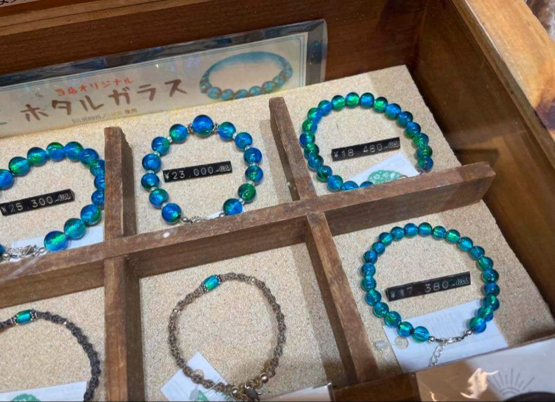 ホタルガラス 川平ブルー ブレスレット