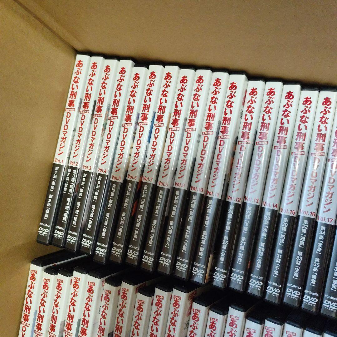 あぶない刑事全事件簿DVDマガジン 全巻セット〈全25巻＋「もっと～「劇場版～」