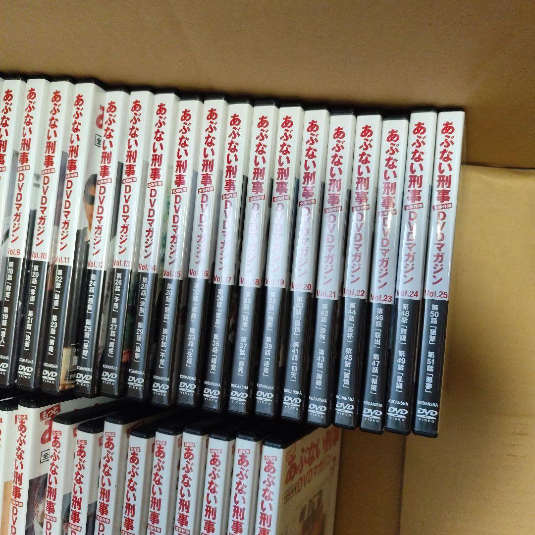 あぶない刑事全事件簿DVDマガジン 全巻セット〈全25巻＋「もっと～「劇場版～」