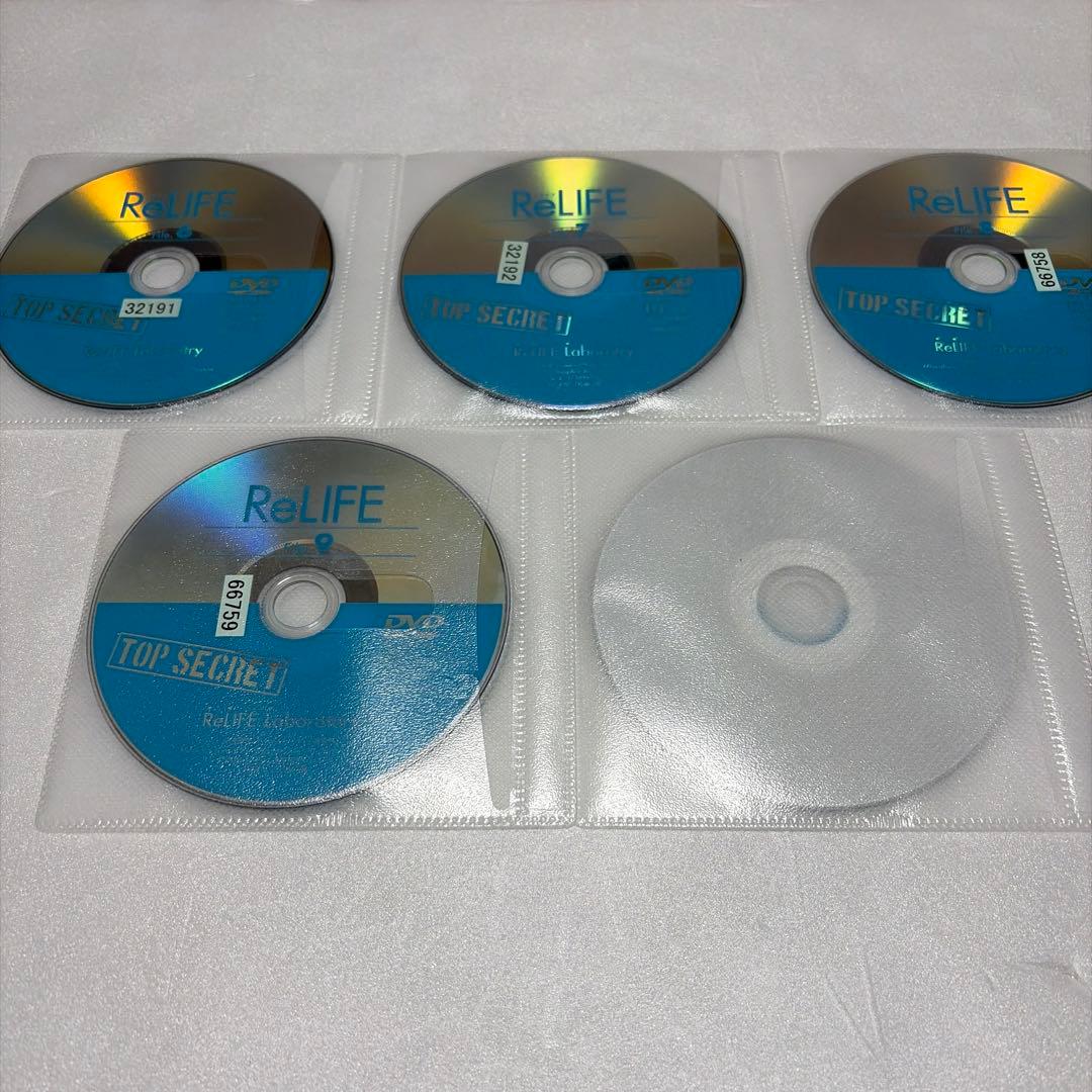 ReLIFE リライフ DVD 全9巻　全巻セット