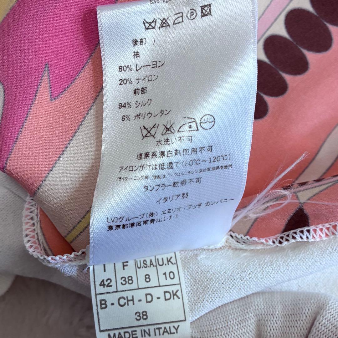 美品】エミリオプッチ　シルク混プッチ柄Vネックカーディガン　M ピンク系総柄