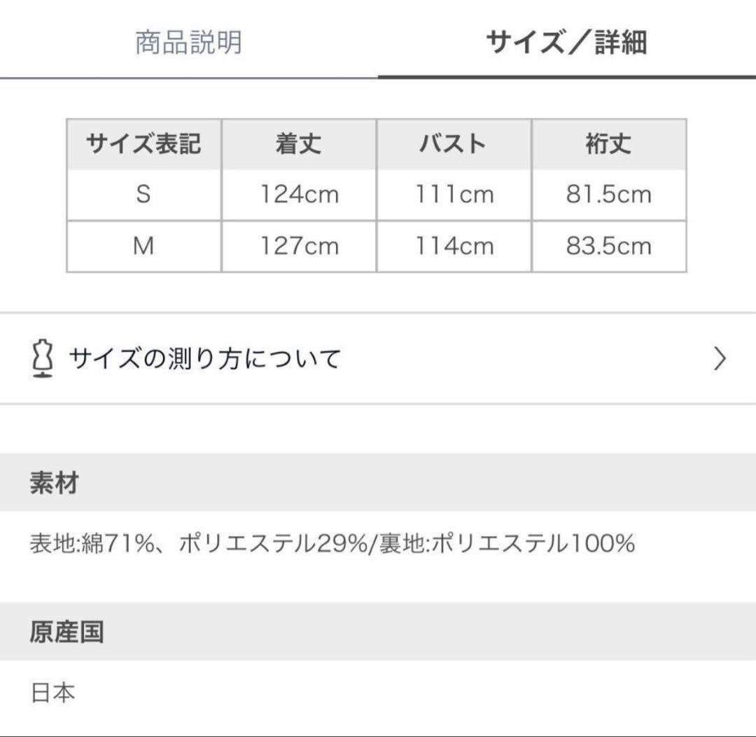 stylevoice for xxx ドレストレンチコート