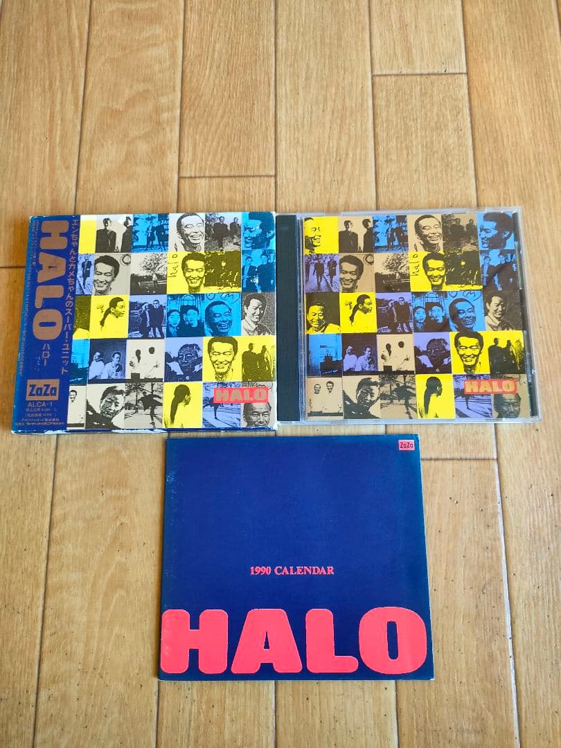 入手困難 初回限定盤 ハロー HALO 福岡ユタカ 矢壁アツノブ