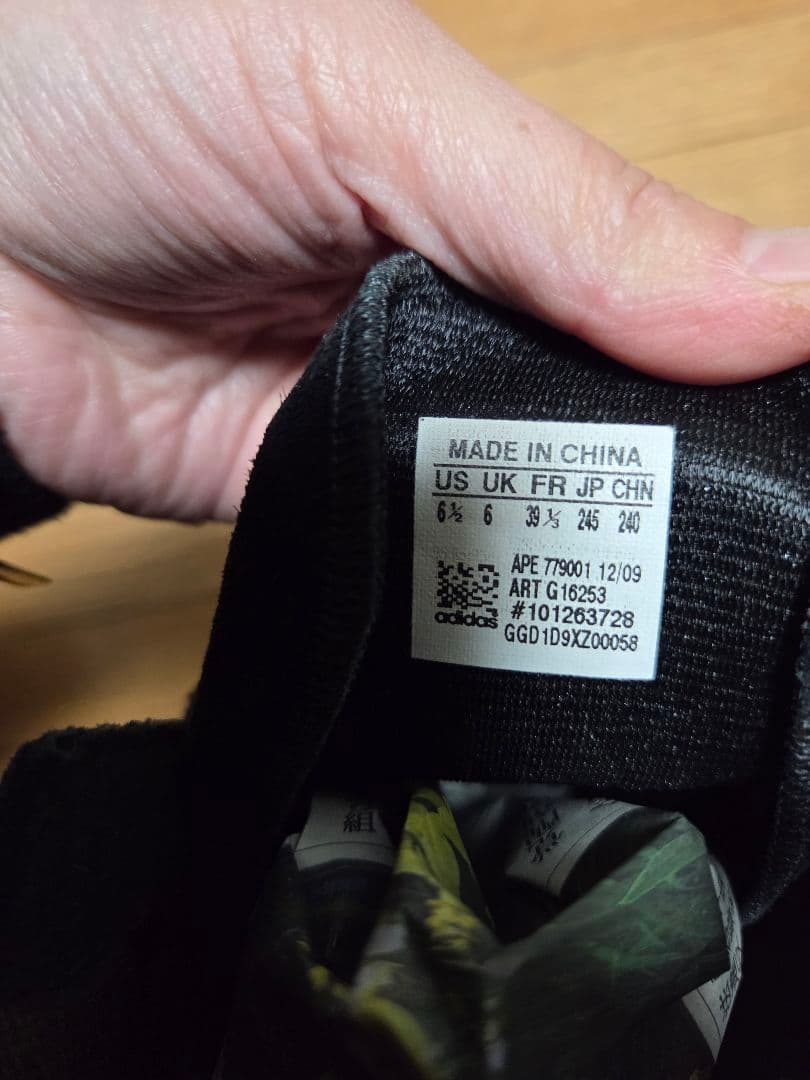(中古)adidas レースデザイン ロングブーツ 黒/オレンジ