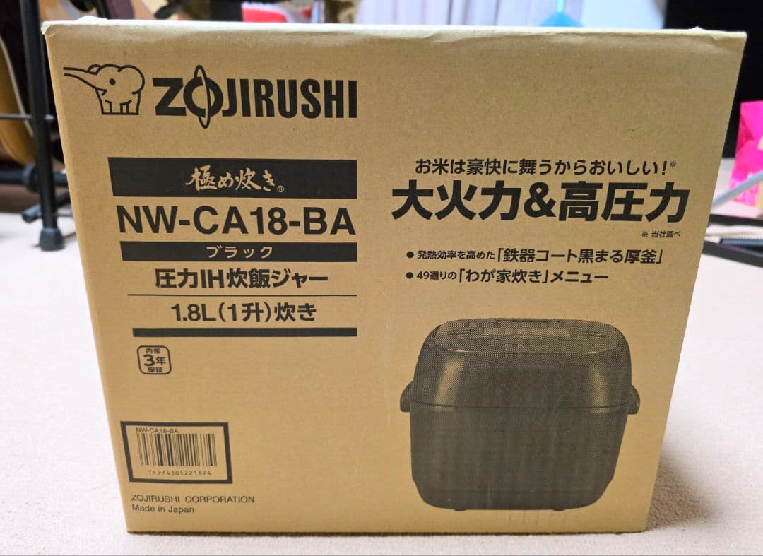 Zojirushi 圧力IH NW-CA18-BA 黒 炊飯器 1.8L 10合