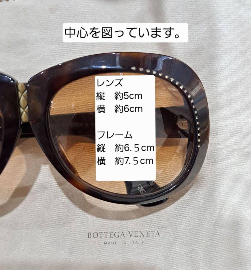 Bottega Veneta ブラックサングラス