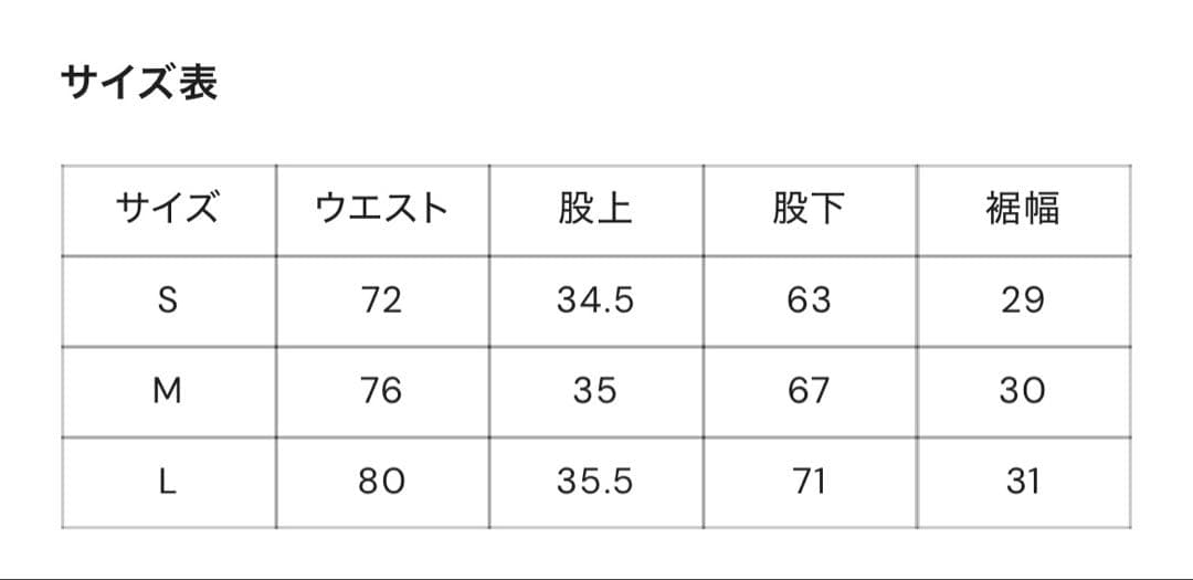 パンツ 9090 Ninety Girl Logo Buggy Denim Pants