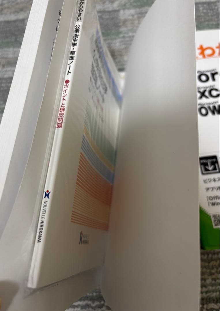 看護学校で購入した教材ら(全8冊)別売り可