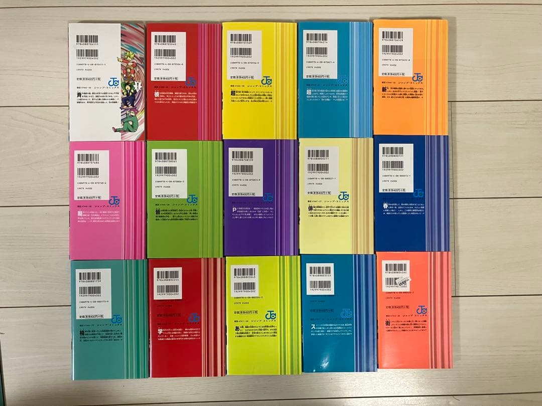 斉木楠雄のψ難　全26巻＋0巻 計２７冊セット