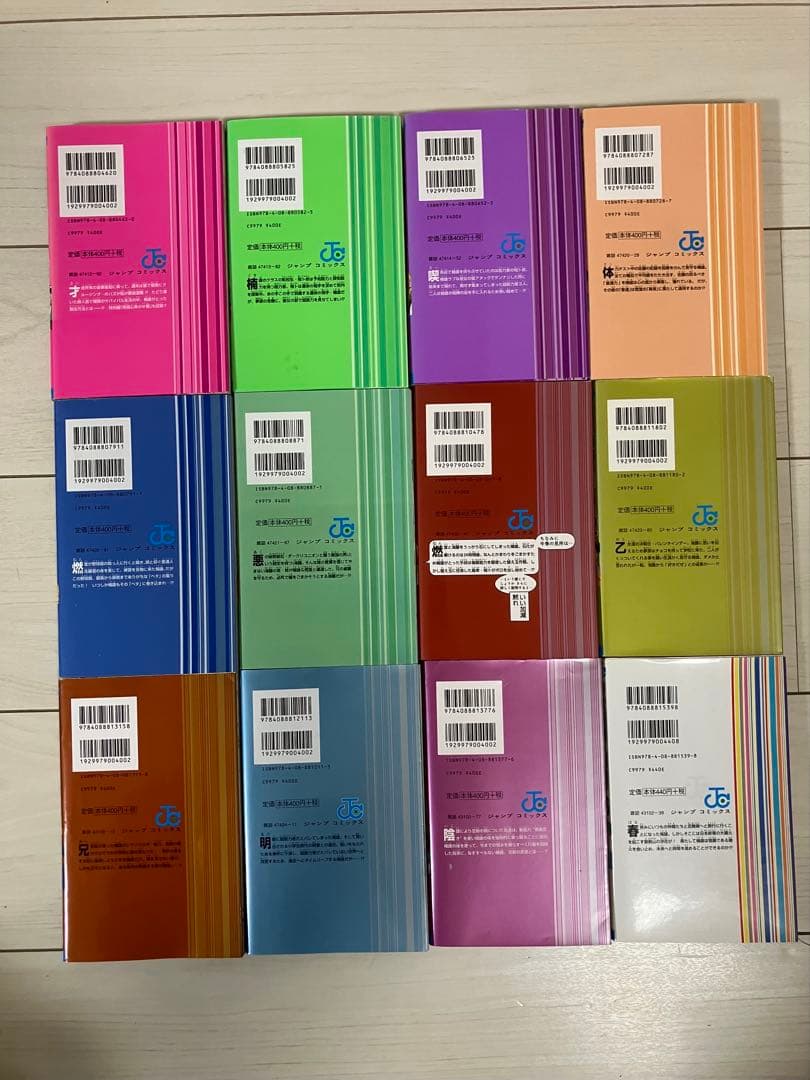 斉木楠雄のψ難　全26巻＋0巻 計２７冊セット