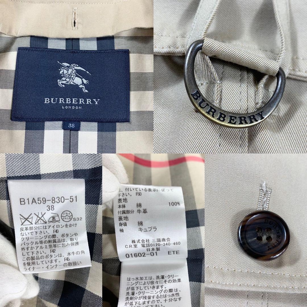 美品✨バーバリー トレンチコート メガチェック ライナー ハニーベージュ 38