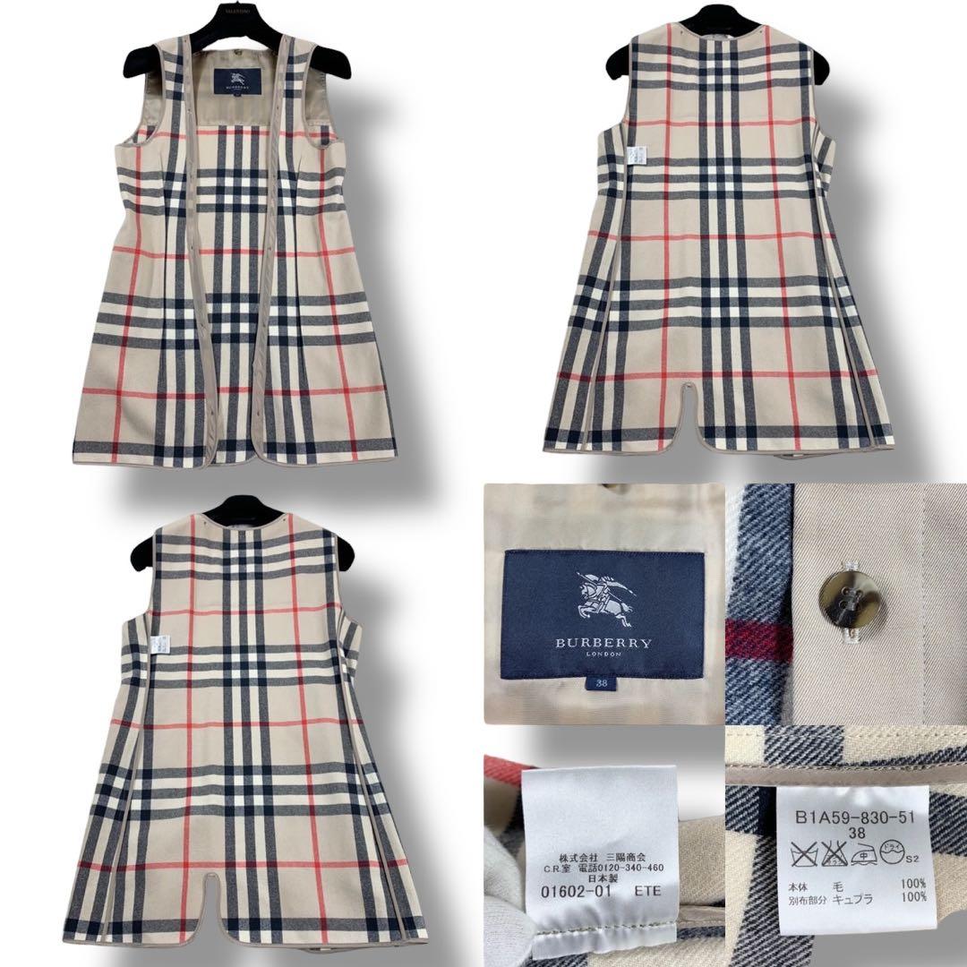 美品✨バーバリー トレンチコート メガチェック ライナー ハニーベージュ 38