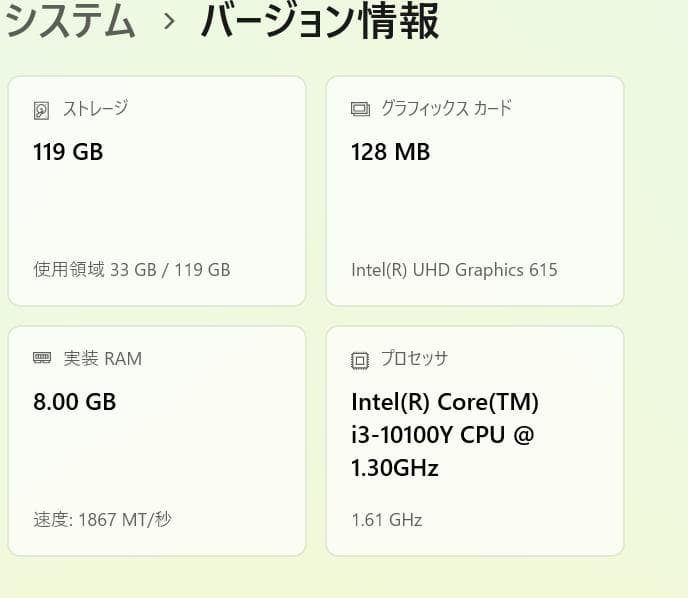美品 Surface Go 3 LTE corei3 8G 128 office