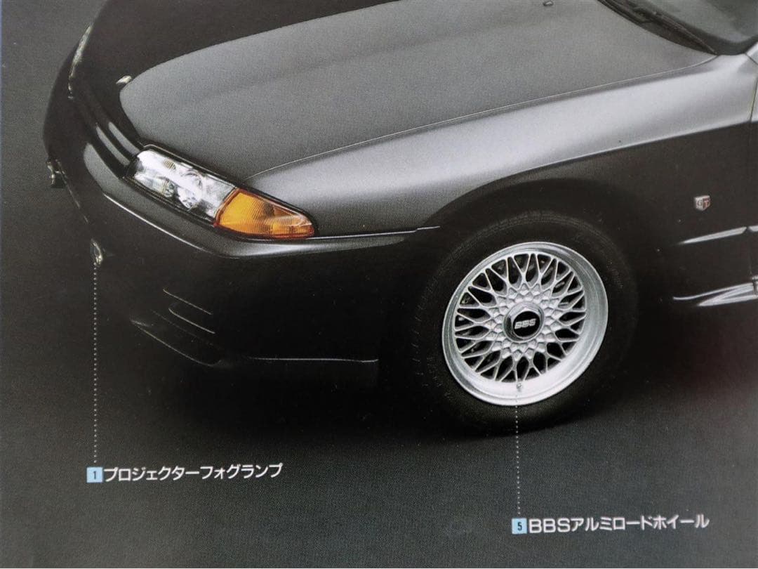 R32 純正オプション　ホイールGTR BBS 16インチRG069 1ページ