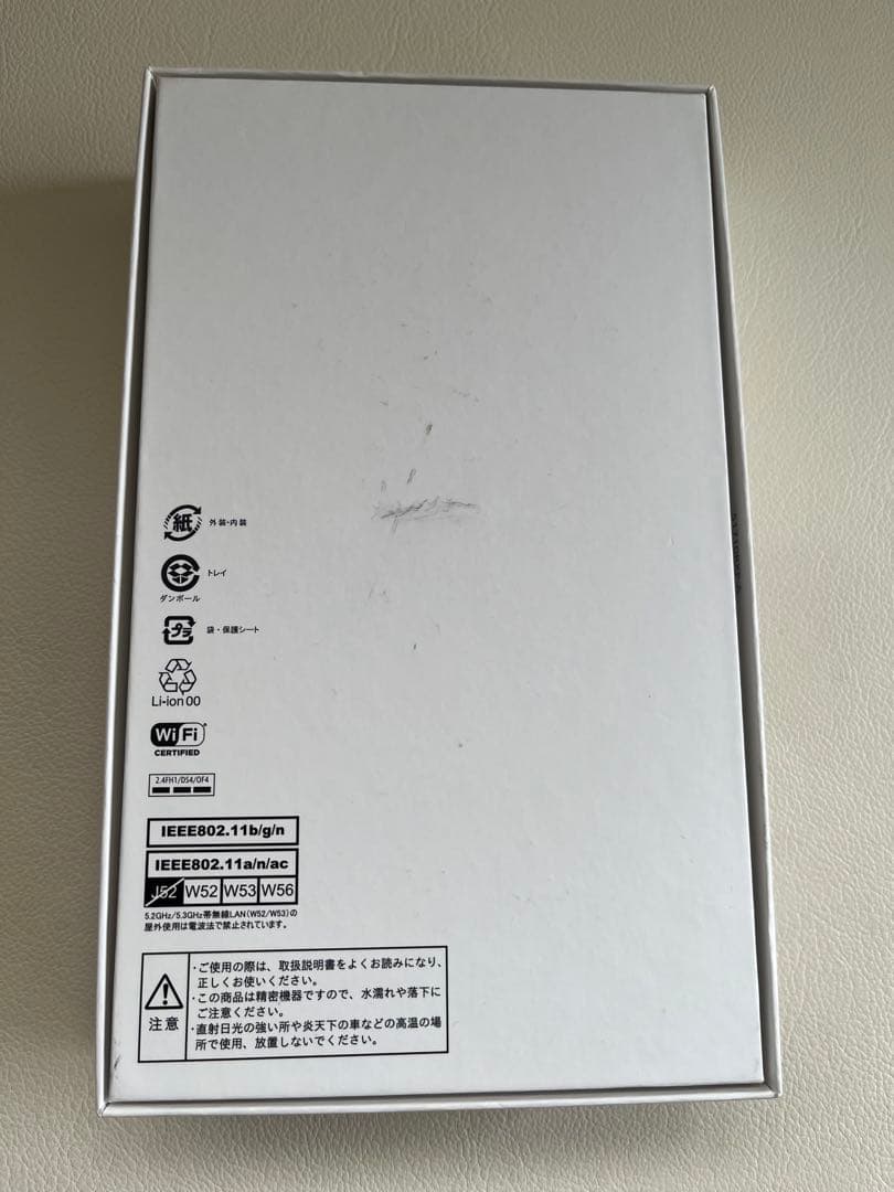 dtab Compact d-01J Silver/未使用品