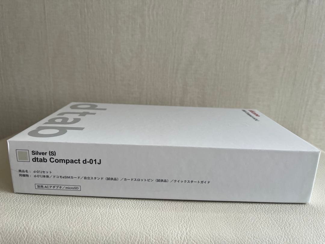 dtab Compact d-01J Silver/未使用品