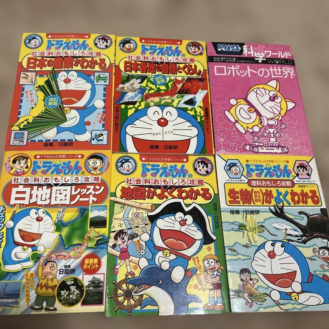 ドラえもん 英和辞典と学習まんが24冊セット