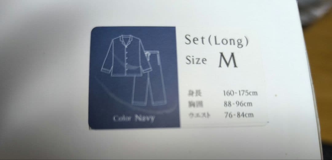 t*o様 Mサイズ未開封！ NEWPEACE リカバリーパジャマ