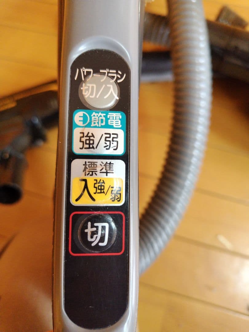 【良品】三菱掃除機　TC-FXC8P　紙パック式 ブラシ自走機能
