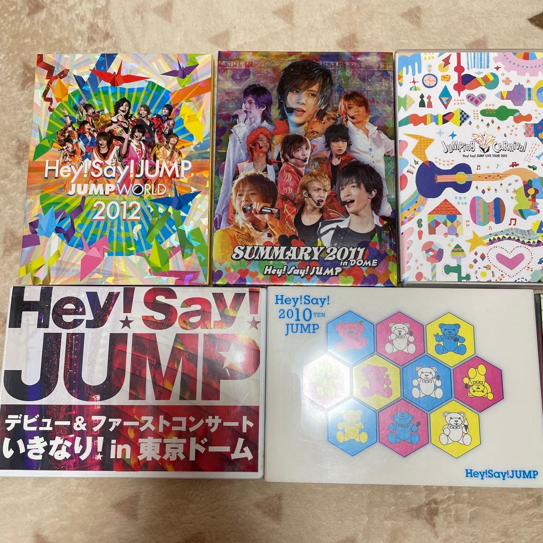 Hey! Say! JUMP グッズ
