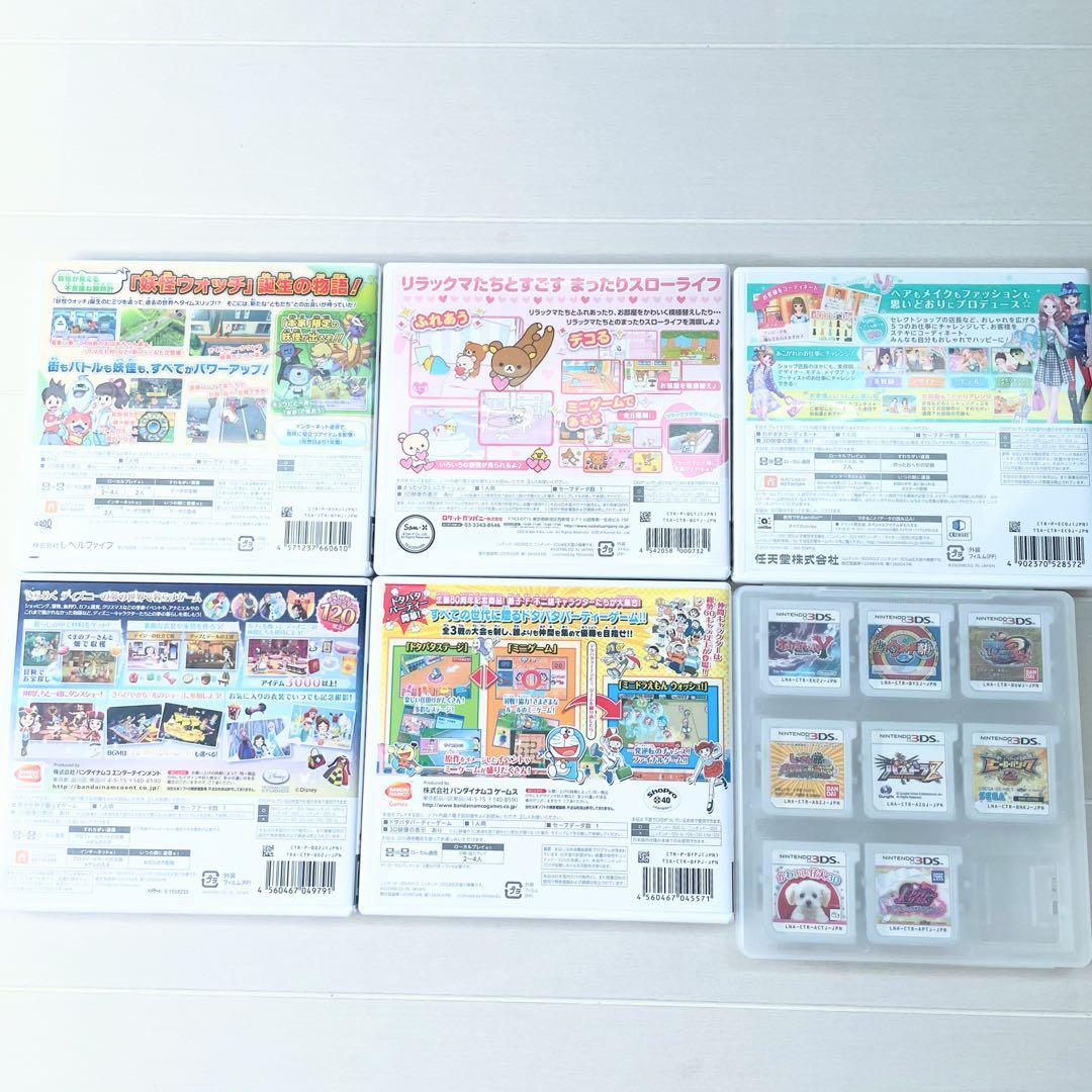 13本 3DS まとめ売り ポケモン 妖怪ウォッチ ドラえもん プリティーリズム