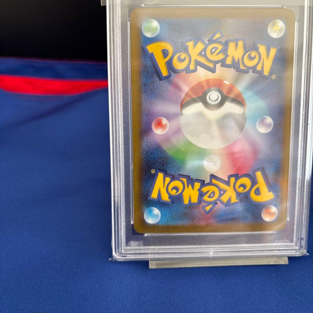 《PSA10》ニドラン♀マスターボールsv2a 029/165