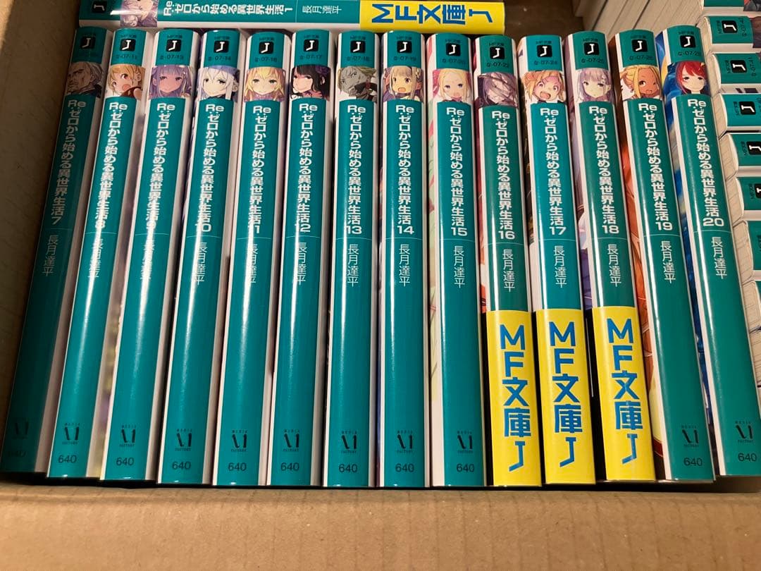 Re:ゼロから始める異世界生活 全巻セット 1-36巻　EX 5冊