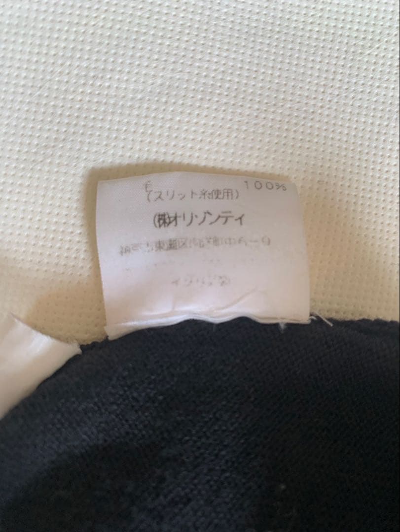 Vivienne Westwood RED LABEL 黒カーディガン