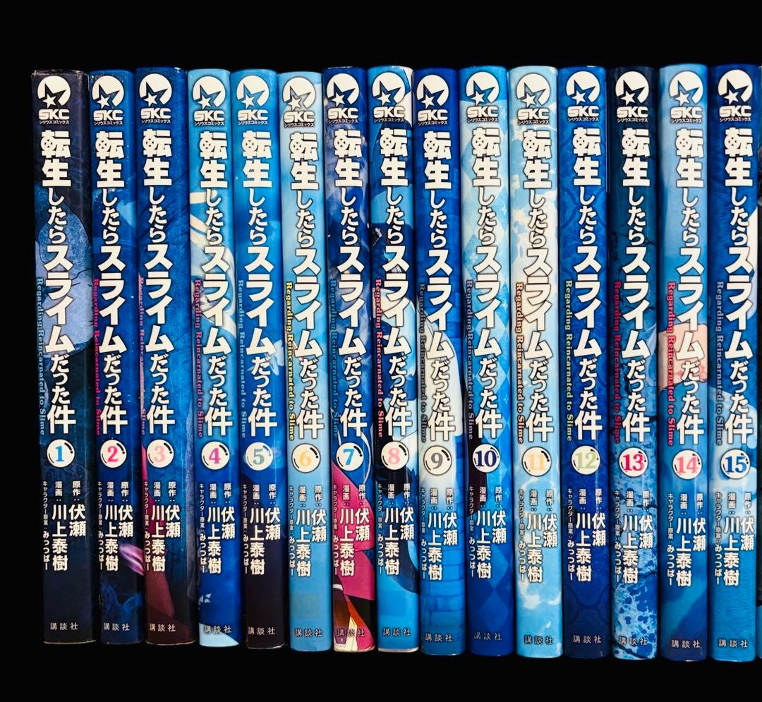 【全巻セット】転生したらスライムだった件 1〜31巻(既刊)