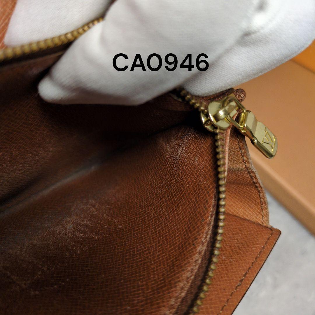 Louis Vuitton モノグラム ポルトフォイユサラ 二つ折り財布 旧品